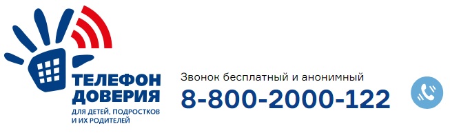 телефон