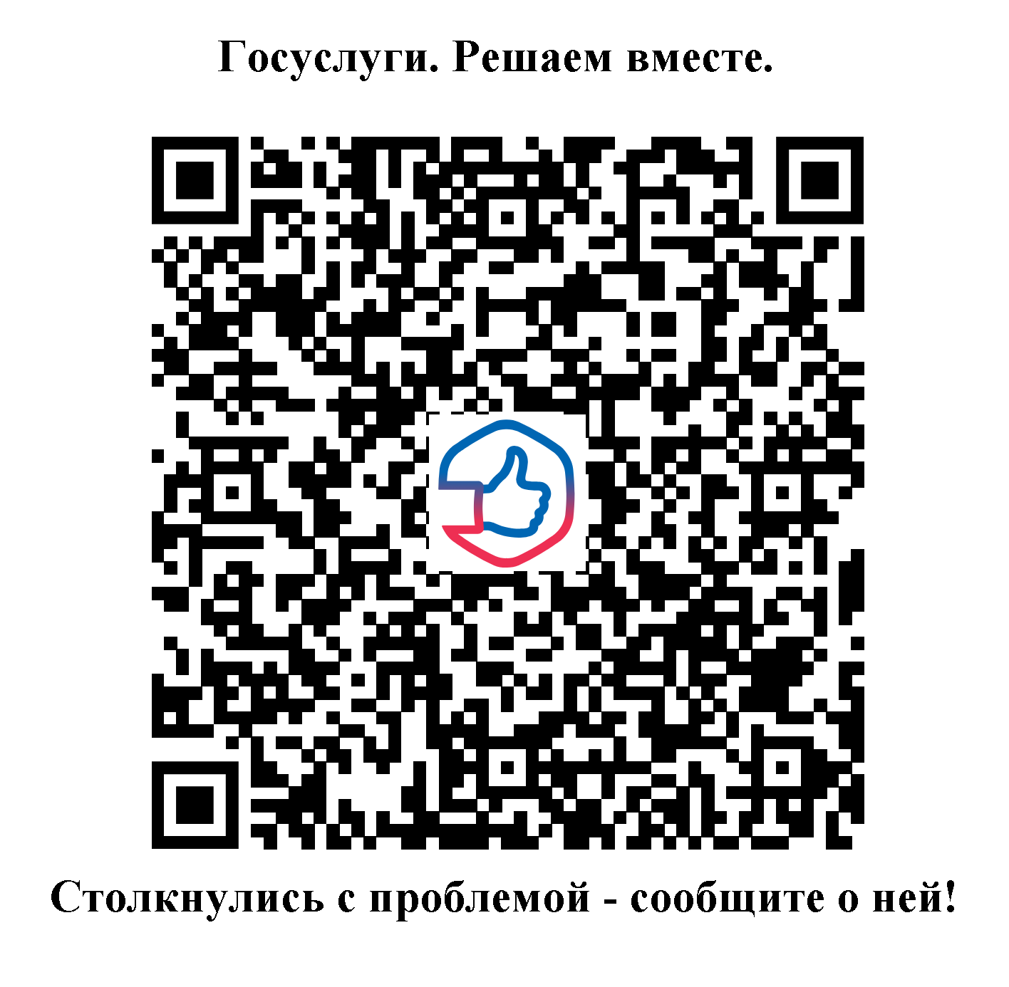 ЯРЦЕВСКАЯ ЦЕНТРАЛЬНАЯ РАЙОННАЯ БОЛЬНИЦА