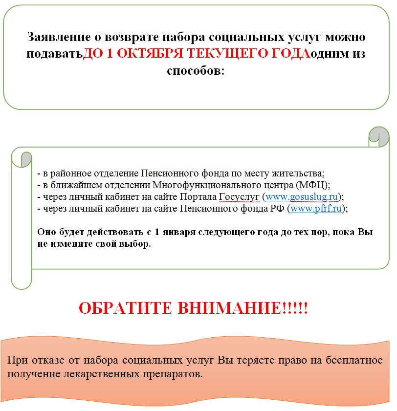 pamyatka20200818_2 pamyatka20200818_2