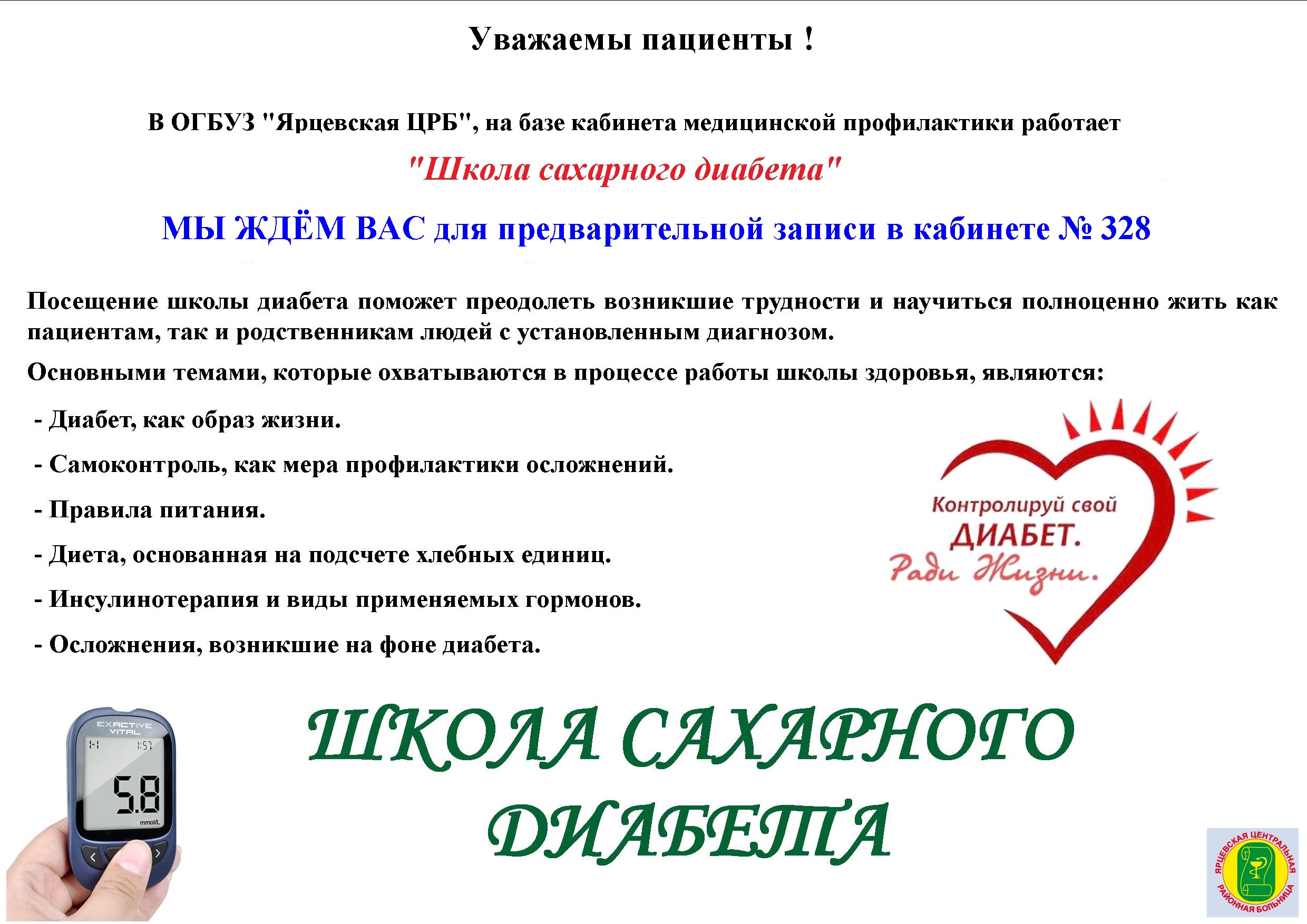 сх1 (2)