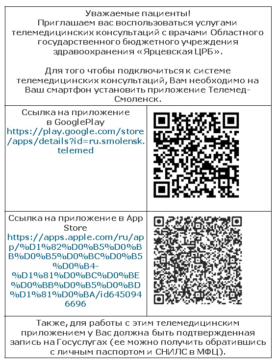 тмк