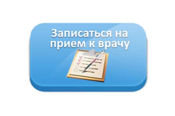 zapiskvrachu