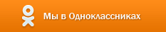 ОК