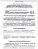 Мобилизационный людской резерв
